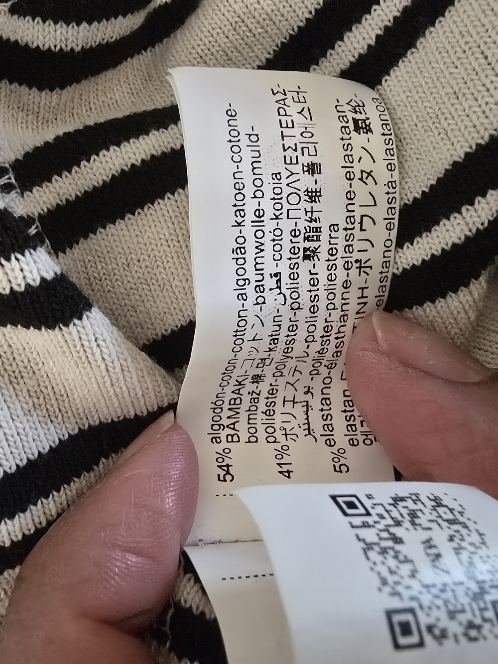 Zara Black and White Striped Spaghetti-Strap Low Back Maxi Dress - Picture 7 of 7